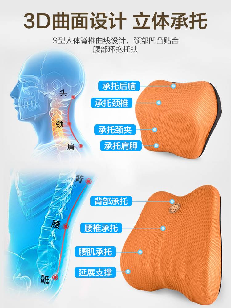 汽车头枕护颈枕车靠枕枕头车内车载驾驶座椅颈枕腰靠垫男士女士用