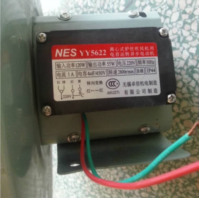 无锡卓信厂家直销铜线鼓风机炉灶180W120W250W离心风机