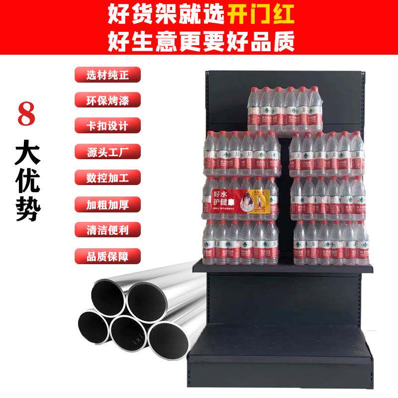 超市货架便利店零食饮料展示架药店文具商店货柜小卖部母婴置物架