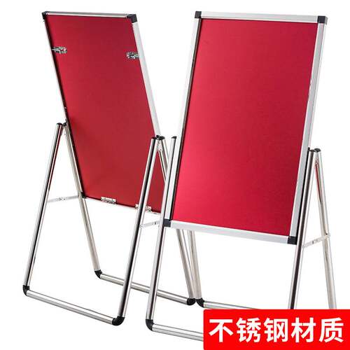 不锈钢海报架 招聘展架立式落地式水牌广告牌展示架L型迎宾牌架子