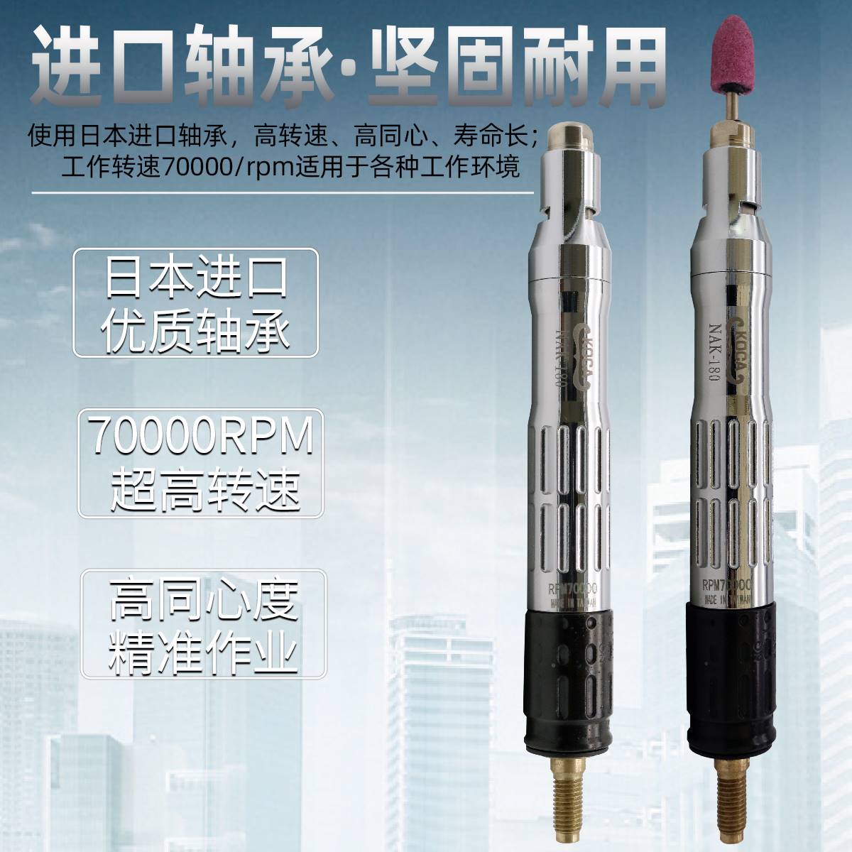KOCA台湾气动打磨机风磨笔小型气磨机风动抛光雕刻研磨机气动工具