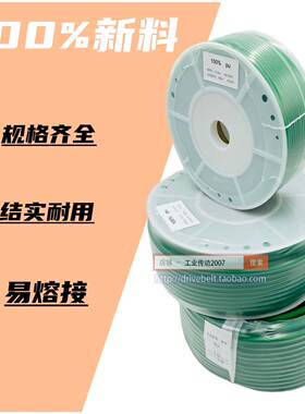 聚氨酯皮带PU圆带圆条传动带pu粗面带绿色2/3/4/5/6/7/8/10/12mm