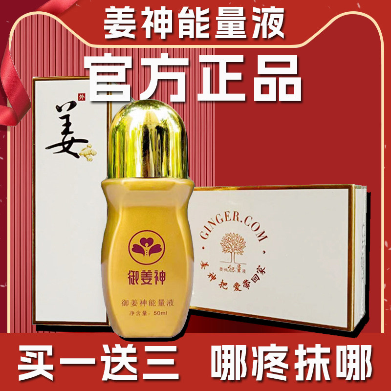 大量批发月销百瓶按摩精油