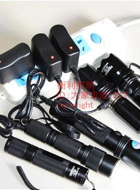 海洋王JW7620 7621 7622 7300B 7623 7301 7610 7600手电筒充电器