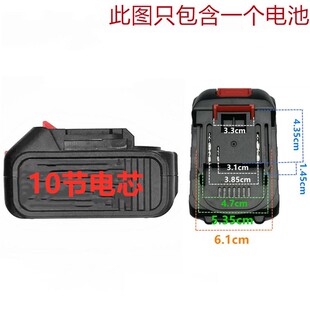 优力特98TV无刷电扳手冲击扳手角磨机电锤 充电钻锂电池充电器