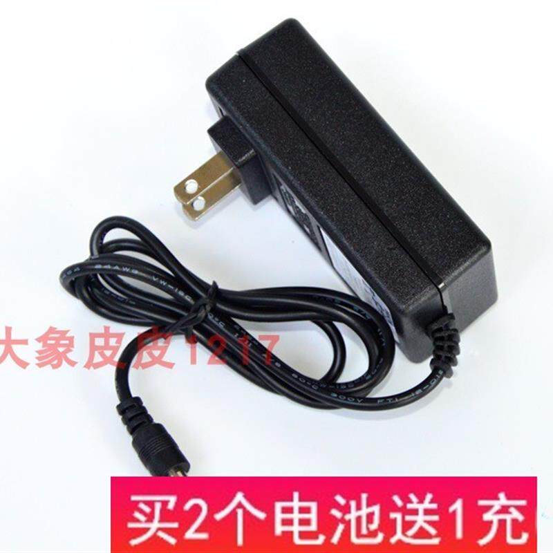 尼奥动力 neopower20V  21V 18V锂电充电钻螺丝批 锂电池充电器