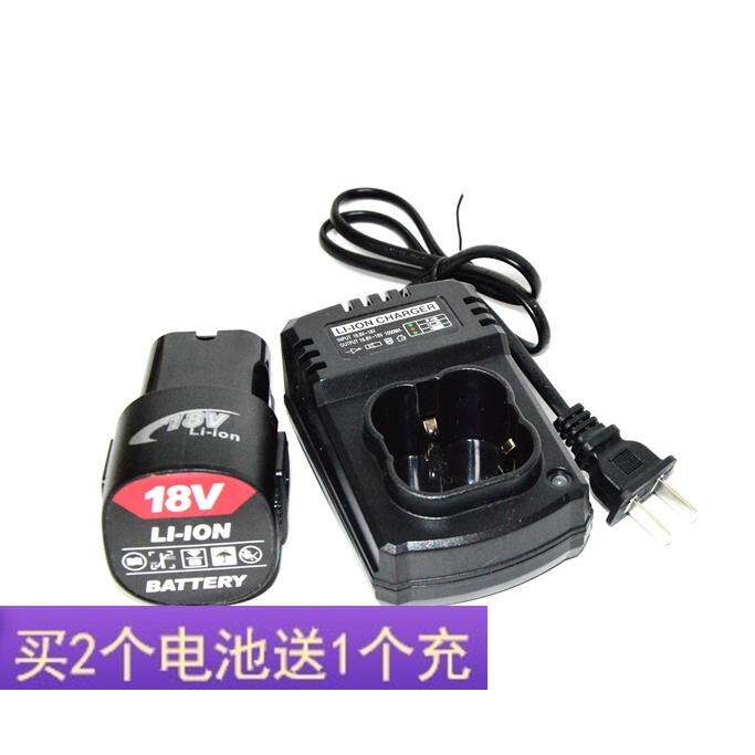 创一 溯力达16.8V 18V充电钻电剪刀修枝剪 螺丝刀锂电池充电器