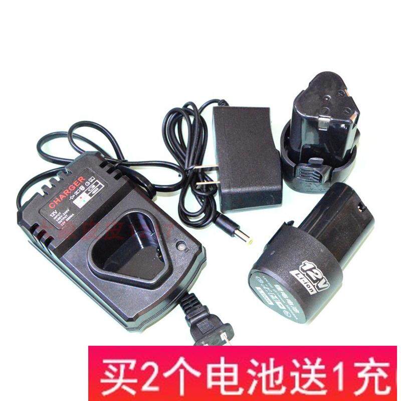 虾牌 牛享 优博12V 充电钻螺丝刀 手电钻 锂电池 充电器 座充