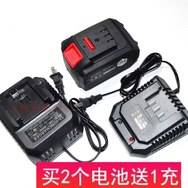 博能 尼铂特 加能 21V无刷扳手角磨机电锤电锯锂电池充电器