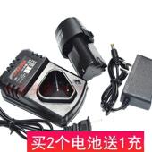 手钻电动螺丝刀 麦思德 手电钻三角形锂电池 充电式 充电器 12V