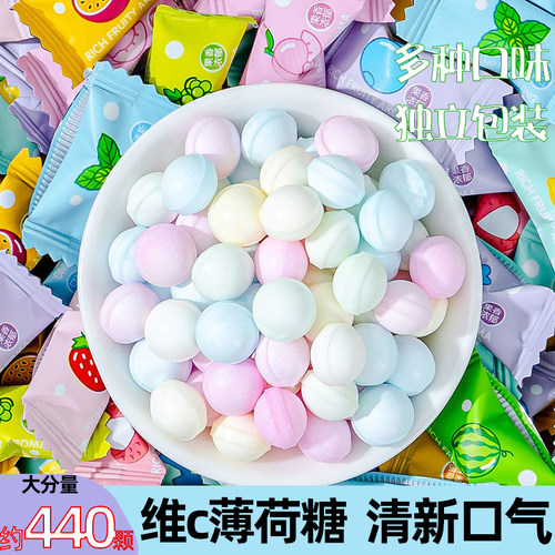 水果味维C薄荷糖零食混合口味
