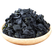 【1斤裝】干裙帶菜能做300次