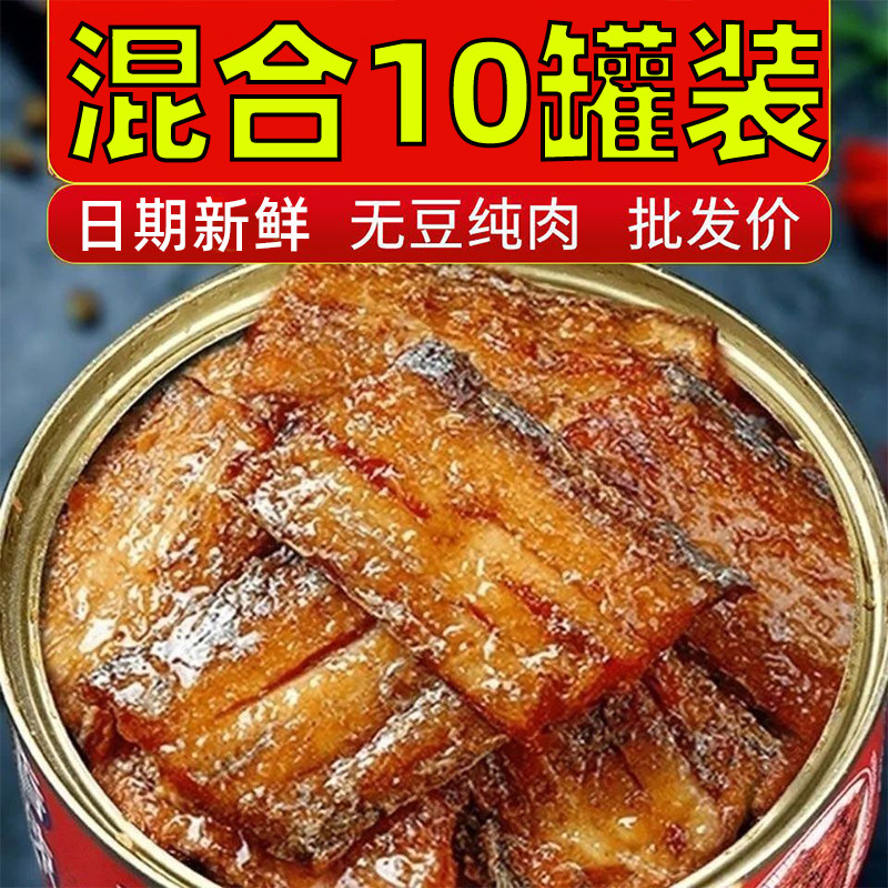 五香带鱼罐头香辣海鲜零食