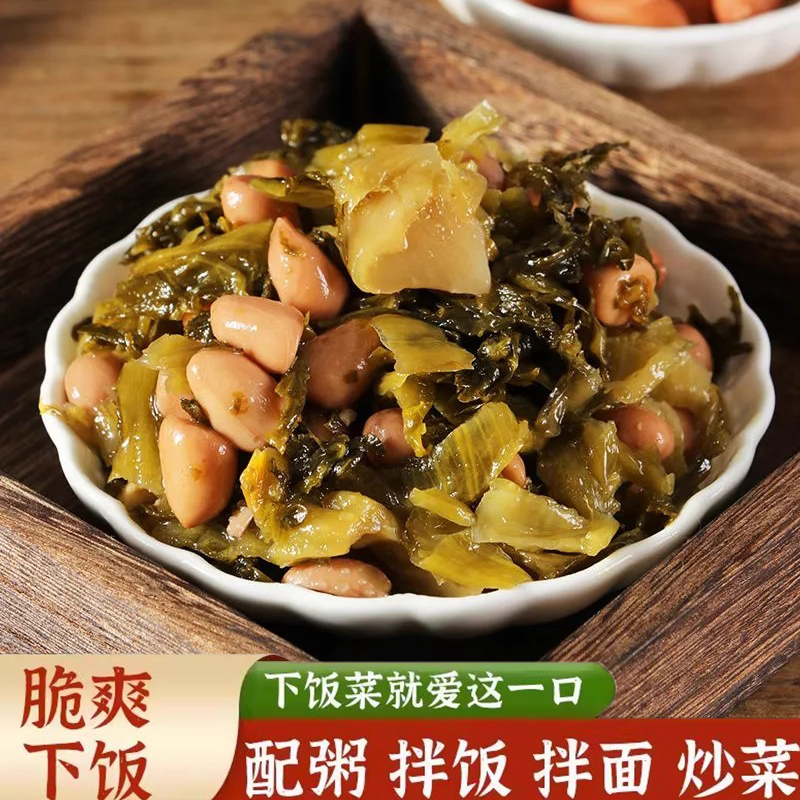梅菜花生下饭菜咸菜拌饭夹馍