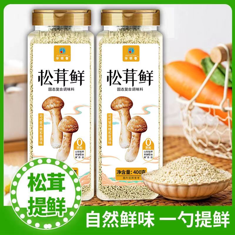 松茸鲜调味料炒菜炖汤提鲜