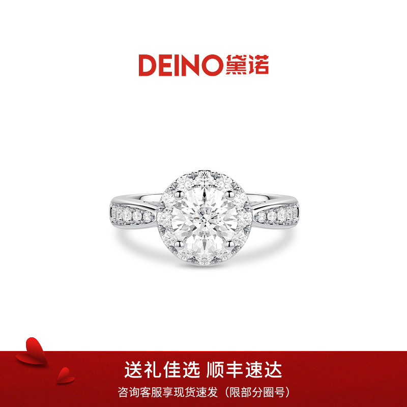 【培育】DEINO黛诺纯银人工培育钻戒求婚结婚戒指钻石戒指繁花