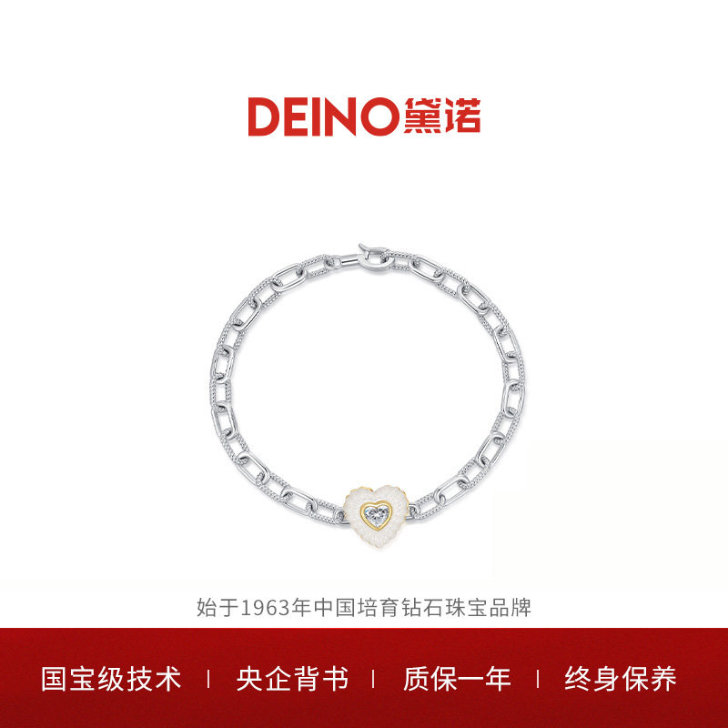 DEINO黛诺寰宇同心钻石手链女新款高级轻奢首饰手镯