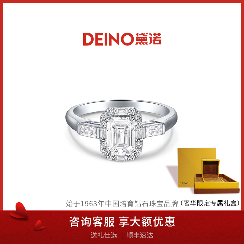 DEINO培育钻石戒指女真钻