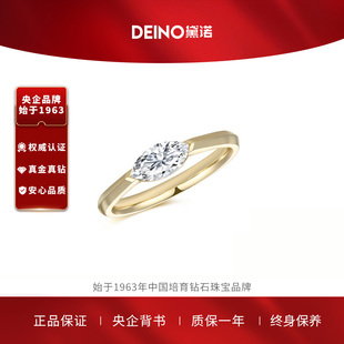 【培育】DEINO黛诺晴天马眼钻戒人工培育钻石钻戒戒指结婚求婚