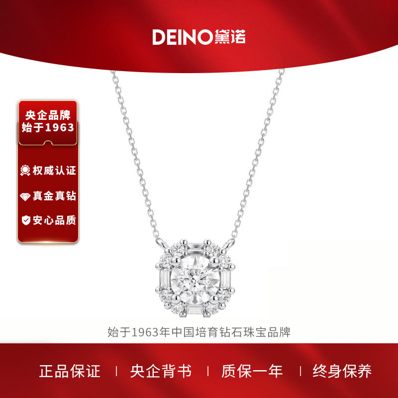 DEINO黛诺人工培育钻石S925银项链女新款高级轻奢爆款经典项链