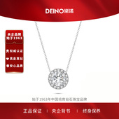 DEINO黛诺铂金钻石项链女经典 高级轻奢设计项链送女朋友礼物