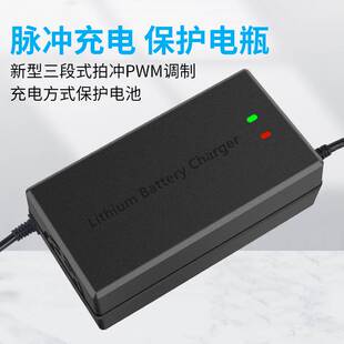 康隆电动车锂电池充电器48v5a60v5a72v5a三元聚合物磷酸铁锂5a