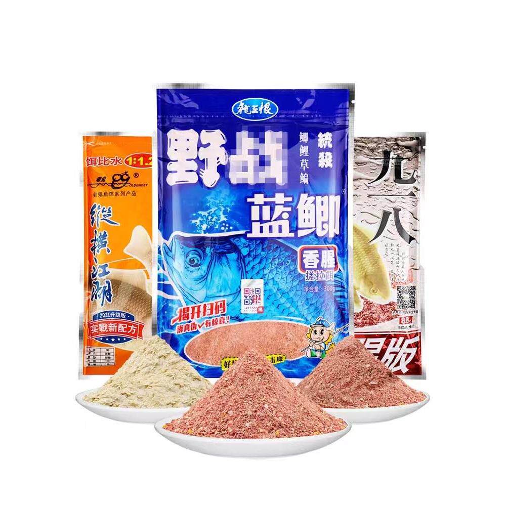 老鬼九一八钓鱼老三样鱼饵料91攻8野战蓝鲫速2号野鲫鱼螺鲤钓腥香