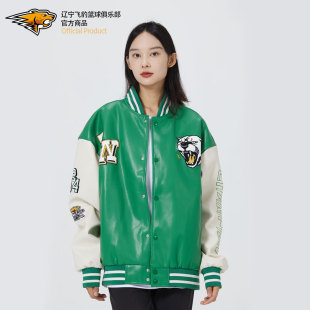 PU棒球服 白绿拼袖 辽宁飞豹男篮 拼色运动夹克春秋 官方正版