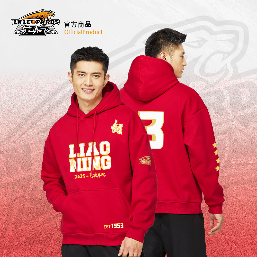 新年红球员印花加绒卫衣三生飞豹