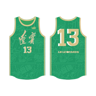 【官方正版】辽宁飞豹男篮 | 城市满印运动篮球背心白绿金金继伟