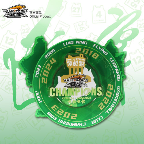 【官方正版】辽宁飞豹男篮 | 旋转冰箱贴磁吸四冠纪念球迷周边