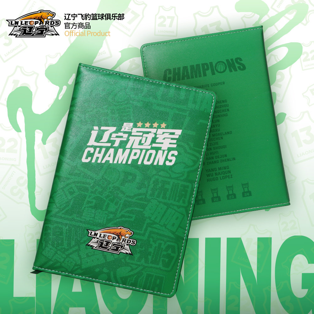【官方正版】辽宁飞豹男篮｜24冠军纪念笔记本 夺冠阵容本子,运动/瑜伽/健身/球迷用品,篮球球迷用品,淘宝优惠券,粉丝福利购,淘宝优惠卷