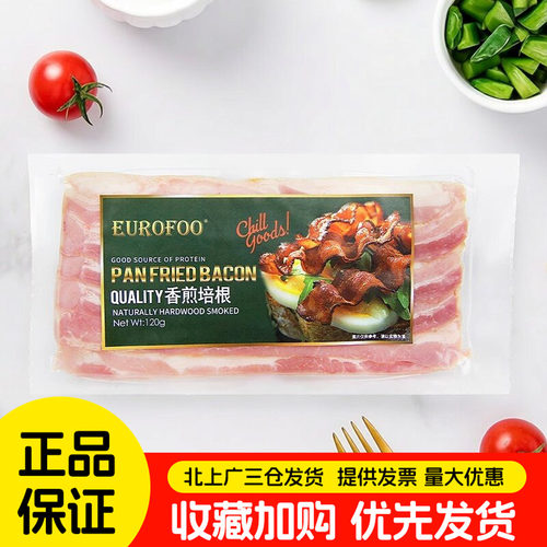 EUROFOO香煎培根120g烟熏风味