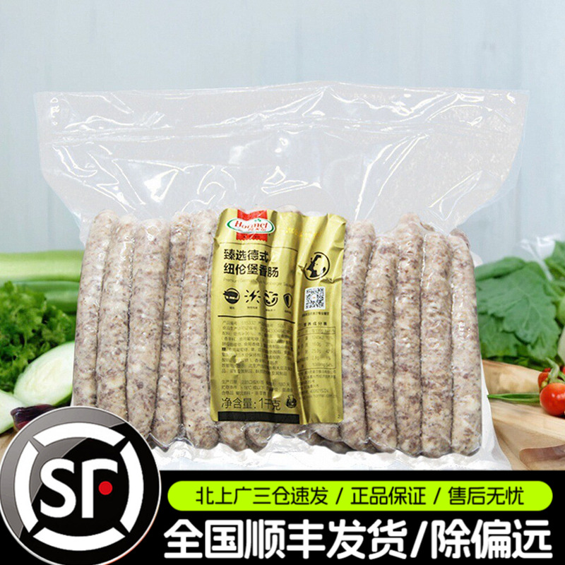 荷美尔纽伦堡香肠猪肉含量≥96%