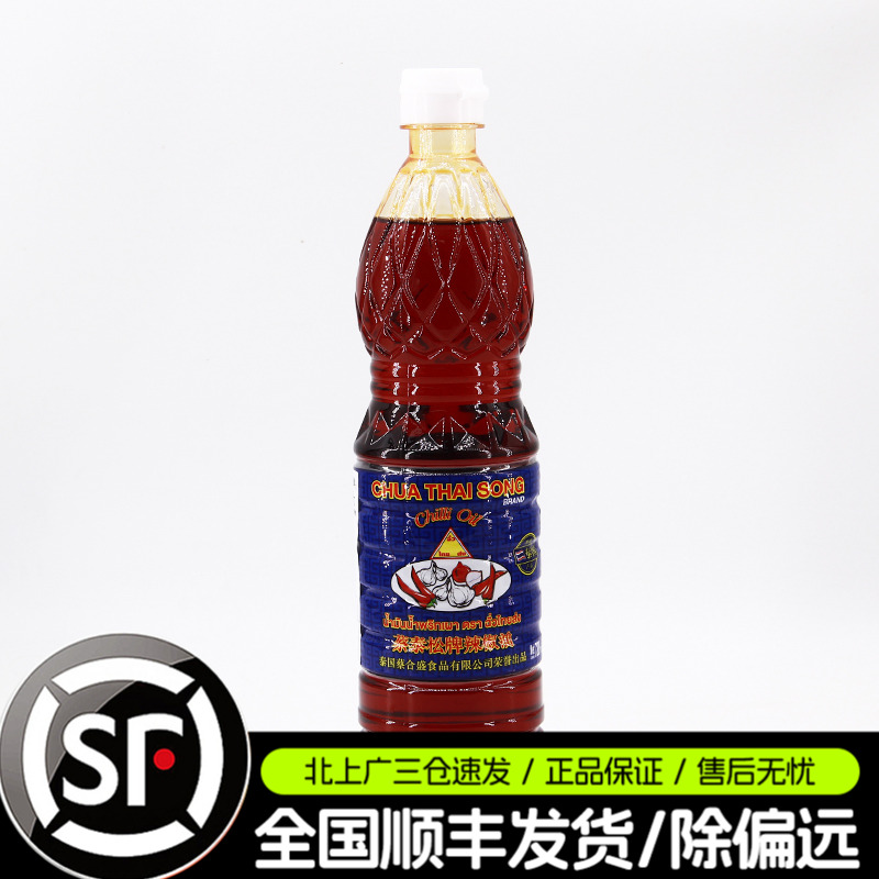 泰国进口蔡泰松牌辣椒油720ml 泰式辣椒油香椒油冬阴功红油调味料