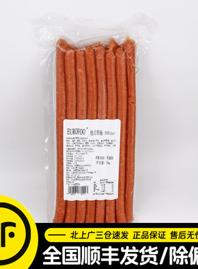 EUROFOO德式香肠32cm面包脆皮肠热狗肠烧烤肠1kg早餐肠商用烘焙