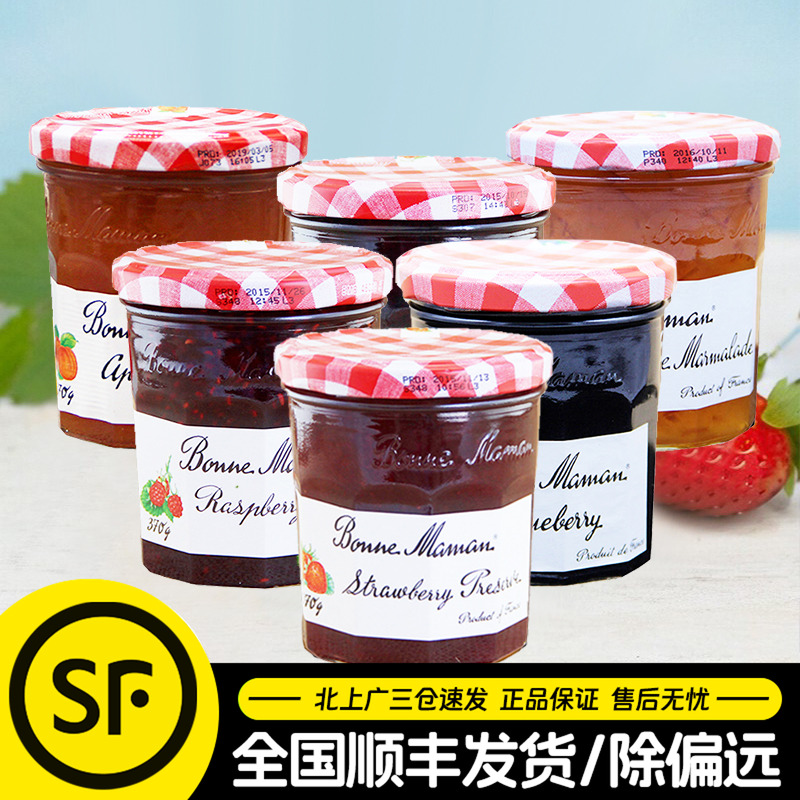 蓓妮妈妈草莓蓝莓树莓果酱370g巧婆婆bonne maman酸奶面包果肉酱