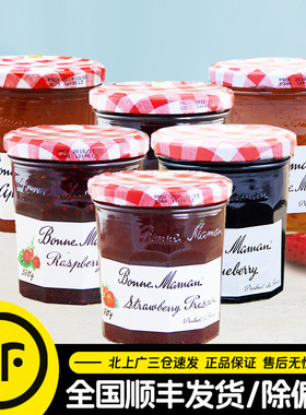 蓓妮妈妈草莓蓝莓树莓果酱370g巧婆婆bonne maman酸奶面包果肉酱