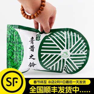 青昔之铃抹茶粉500g五十铃小山园宇治若竹抹茶蛋糕饮品冲饮烘焙