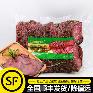 EUROFOO帕斯雀牛肉切片1kg黑胡椒牛肉片健身即食轻食西餐商用整箱