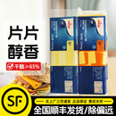 安佳芝士片84片原装 进口橙色再制车达干酪片商用切达奶酪片1040g