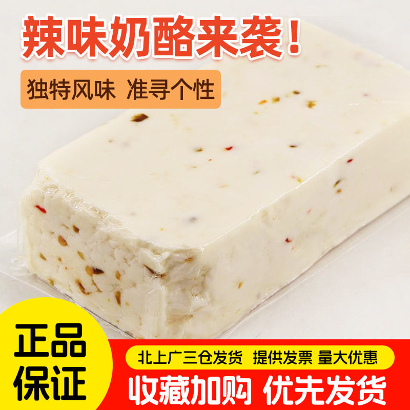 美迪科比杰克乳酪454g美国进口即食辣味切达奶酪披萨三明治干酪块