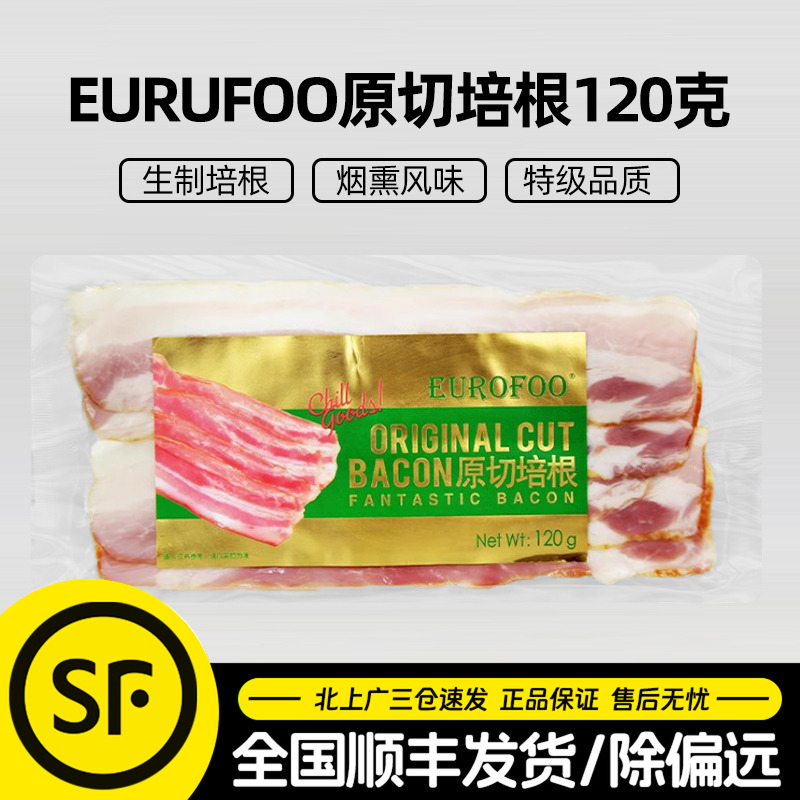EUROFOO原切培根180g烟熏风味