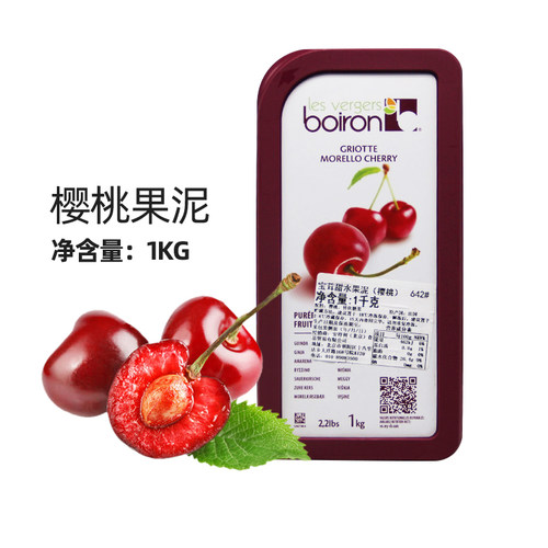 宝茸樱桃果茸1kg酸樱桃速冻果溶