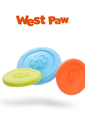 美国进口Westpaw西爪飞盘软飞饼耐啃咬玩具狗狗互动玩具巡回浮水