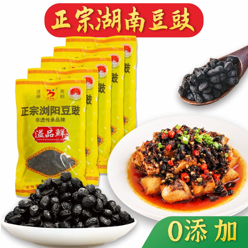 浏阳干豆鼓湖南豆鼓蒸炒菜调味料
