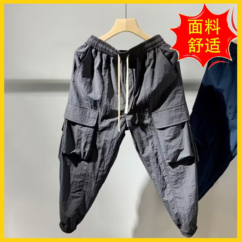工装裤男款美式潮牌多口袋束脚休闲薄款裤子春秋季男生青年宽松型
