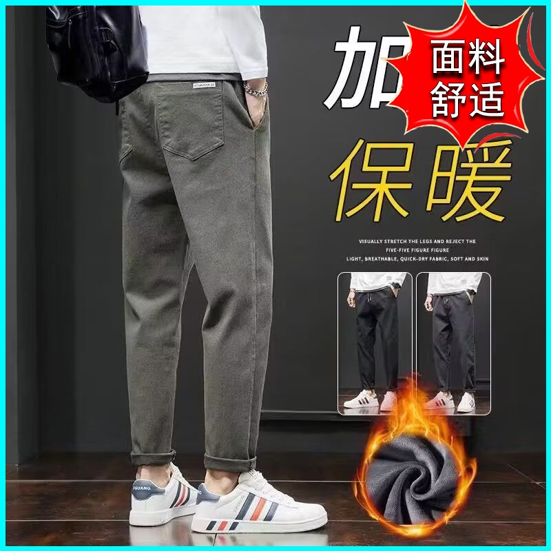 休闲裤男士宽松直筒2025年新款秋冬季加绒加厚休闲长裤子男款秋冬