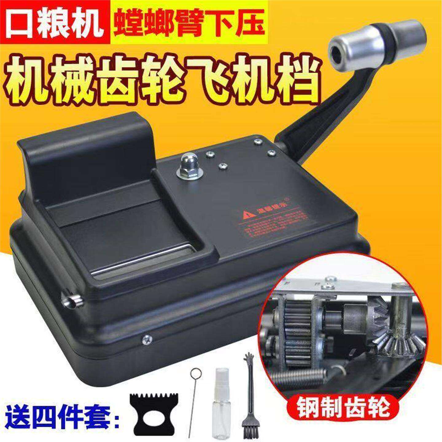 螳螂臂卷烟机下压式新款手动5.5/6.5/8.0卷烟器细支家用卷管机
