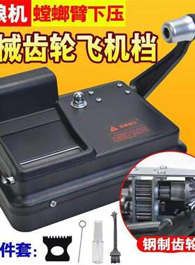 螳螂臂卷烟机下压式新款手动5.5/6.5/8.0卷烟器细支家用卷管机